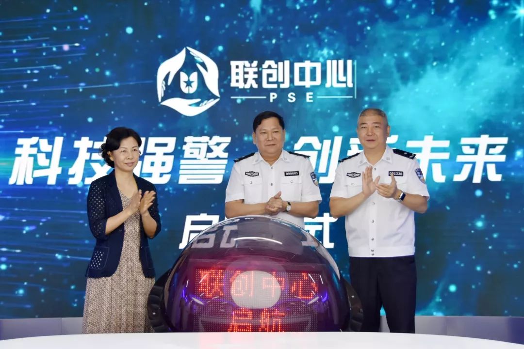 「汕头警视」智慧无限,警务常新