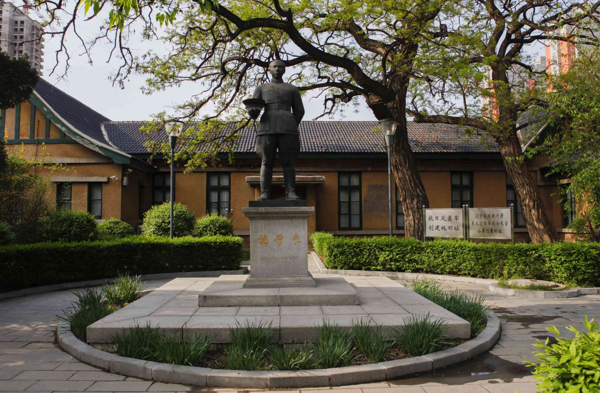 锦州:不为人知的东北第一所大学"东北交通大学"