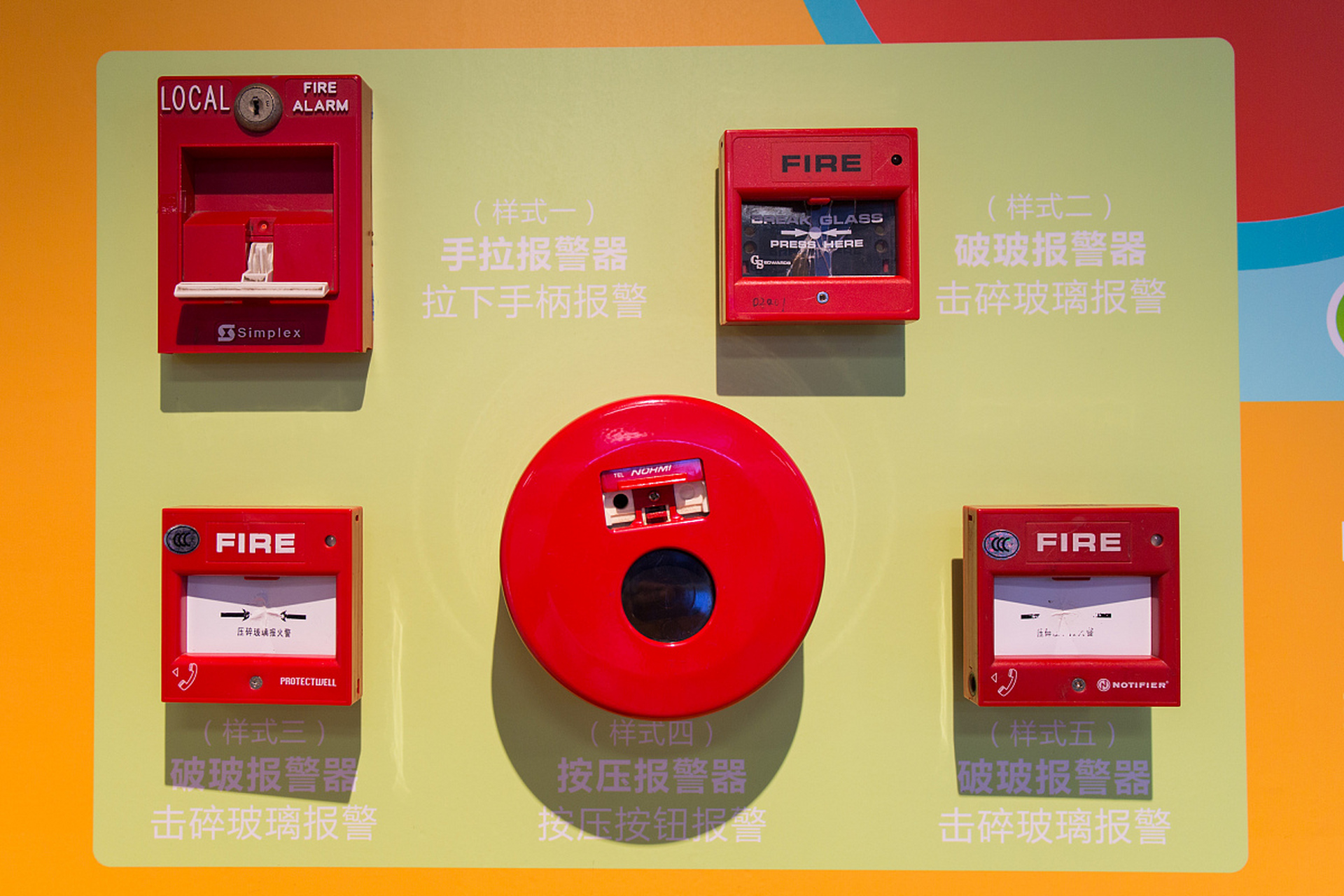 火灾逃生需冷静应对,家中应安装烟雾报警器.