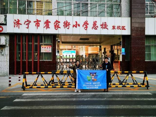 守护童年,提高儿童自我防护能力——济宁五防课程走进霍家街小学