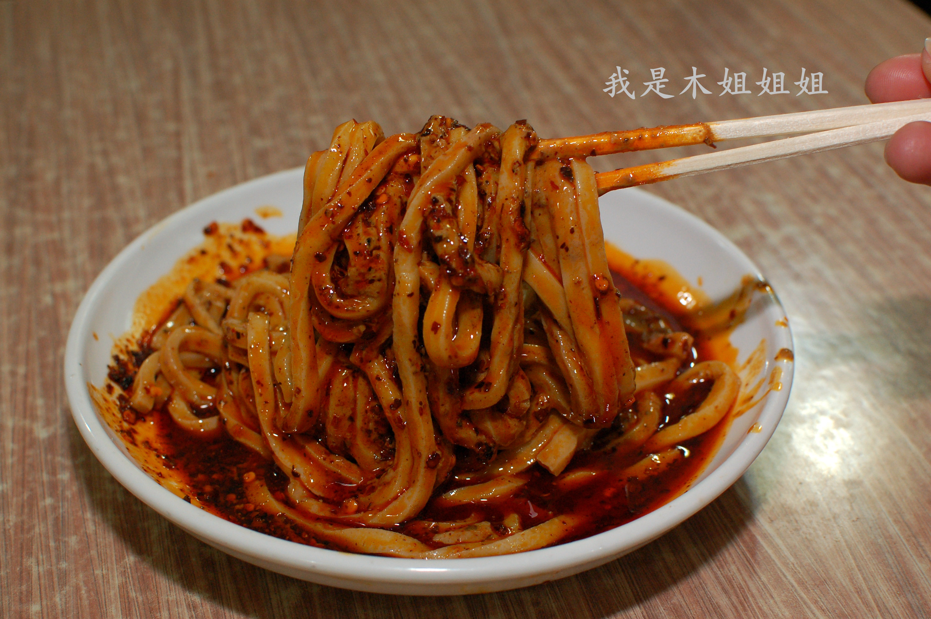 打卡回民街日售千碗的麻酱酿皮店,七块一碗还要把辣椒醋汁喝干净