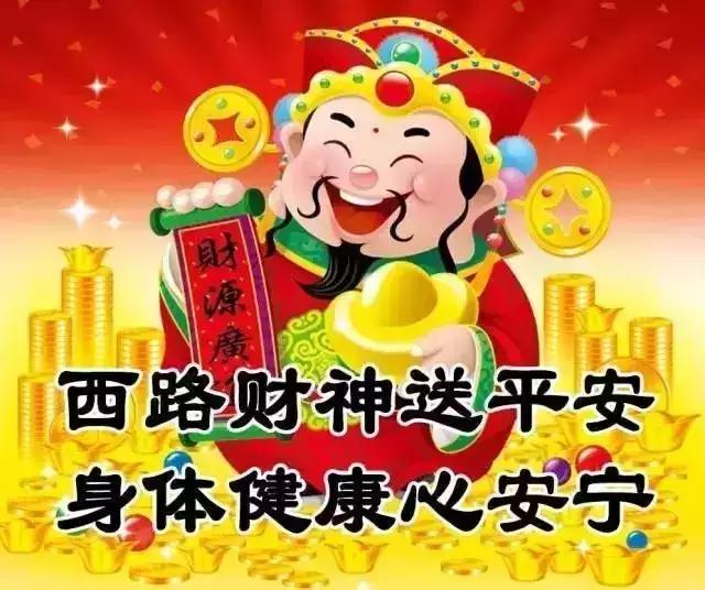 12.18祝愿你发发发,一生一世发发发,一生一世,顺顺顺顺顺