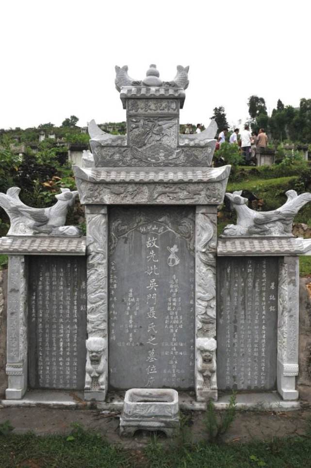 贵州马家寨村陈圆圆墓图片
