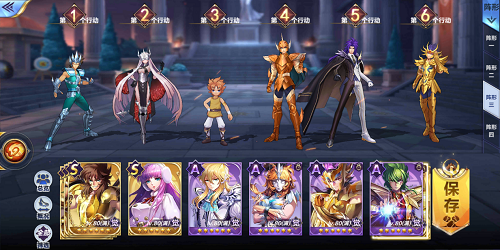 封印魔星塔奖励升级,征战魔星会获得怎样的收获?