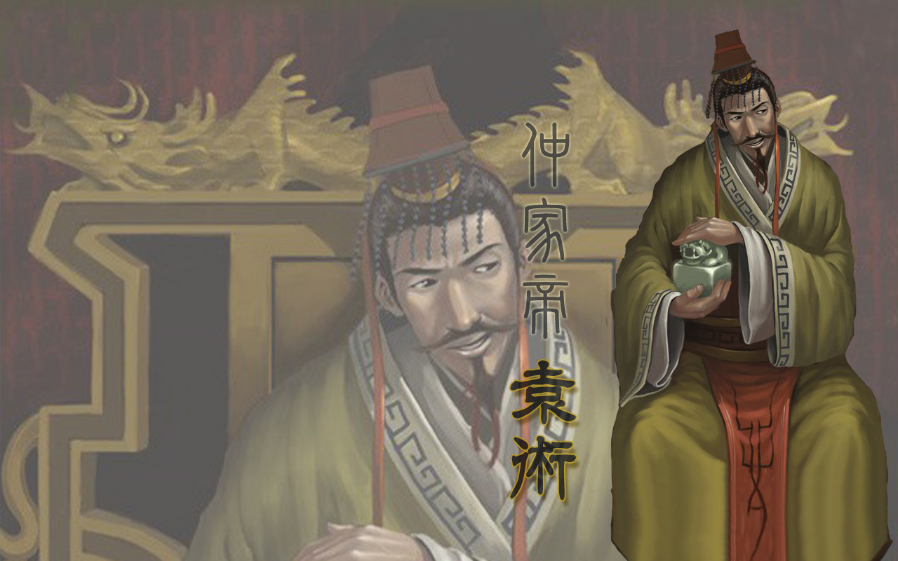 袁术和袁绍这对官五代兄弟,为什么就没有成就大事?