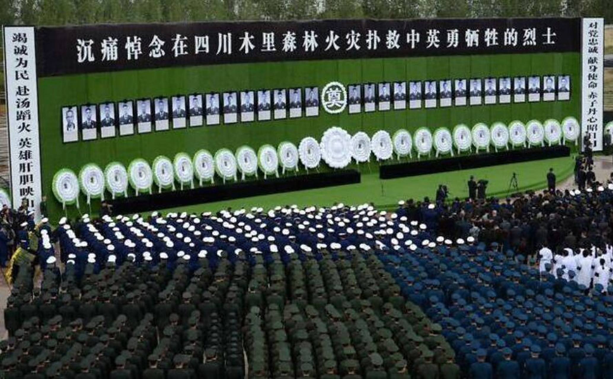 铭记凉山救火英雄# 至此,在森林火灾中牺牲的30位英雄,除了1位的姨邋