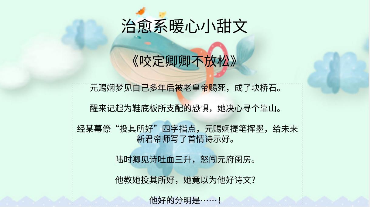 治愈系暖心小甜文