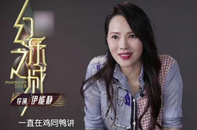 伊能静发微博指责后又删,网友却留了截图,和大张伟的关系紧张了