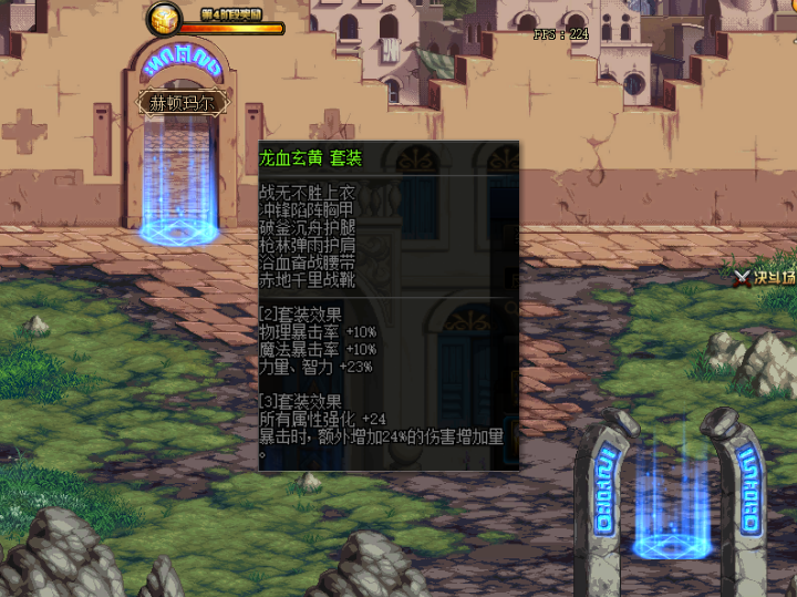 dnf:水果3 龙血2强强联合天下第一?不!合理搭配最为重要