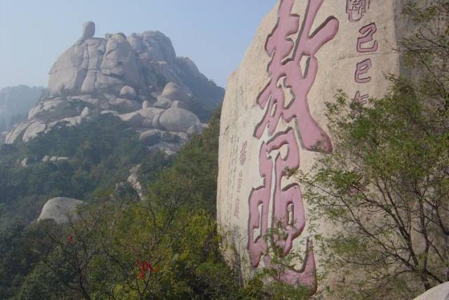 山東六大名山,除了泰山,你還去過哪幾個?