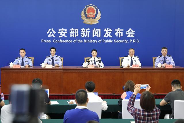 「净网2019」公安部通报"净网2019"专项行动典型案例