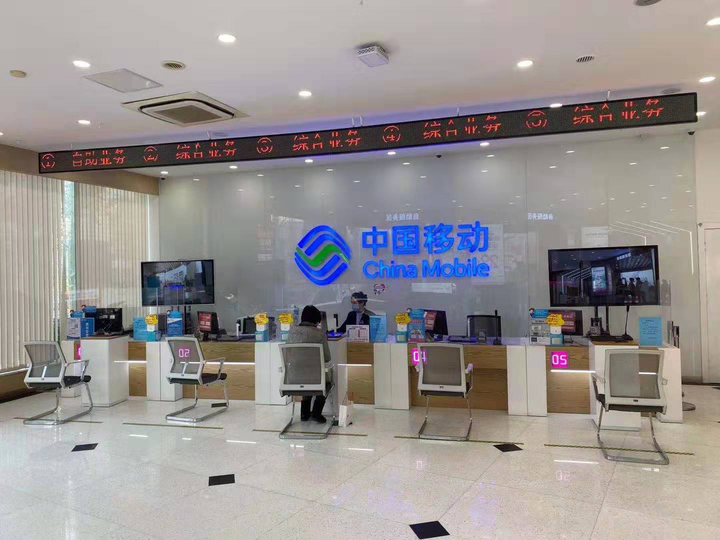 坐席有距离,服务零距离,山东移动营业厅暖心服务"不打烊"