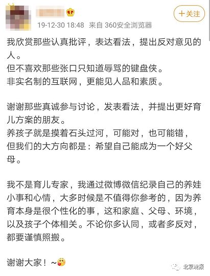 全家出游，博主把6岁孩子关家中还让她烧水泡粉丝吃，网友不干了