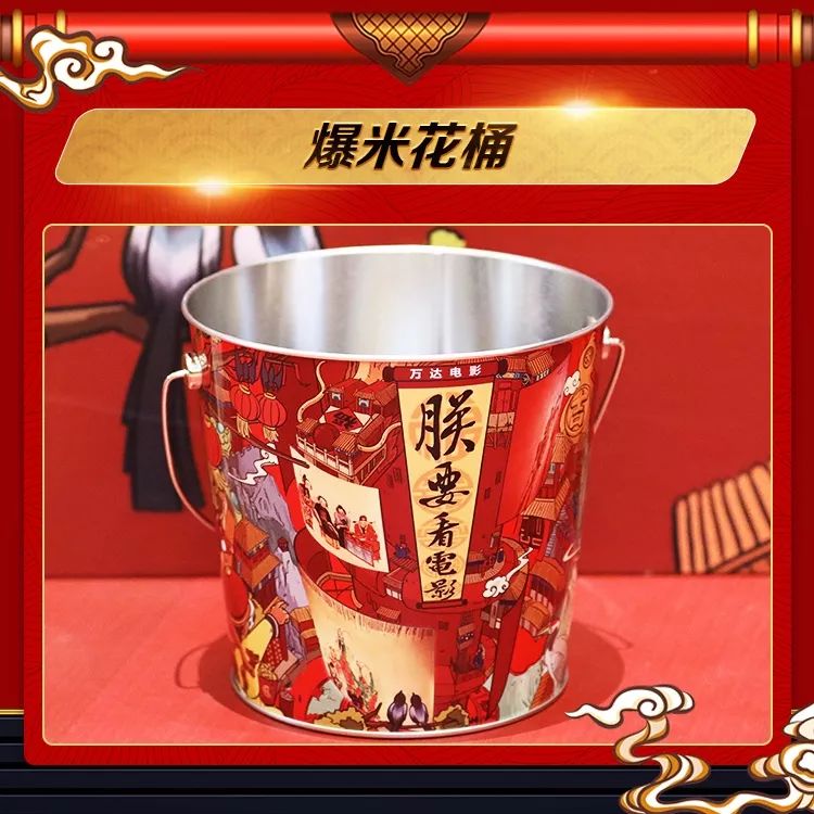 万达电影 x 故宫食品"吉时"上新|看《唐探3》,享年味儿盛宴