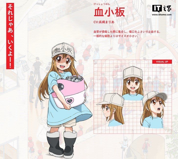 慷慨血小板!科教业可无偿使用动画人设