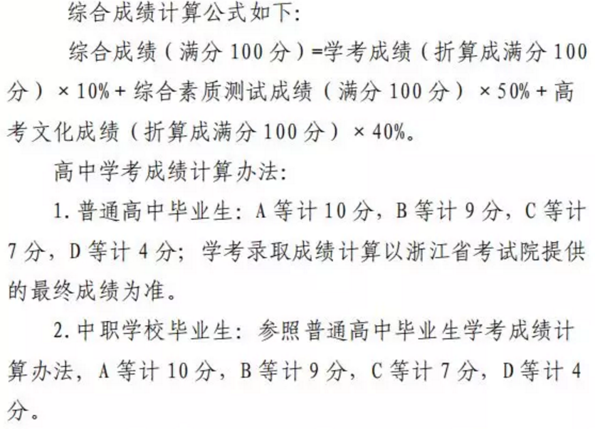 2020年的三位一体报考,我们可以这样准备起来