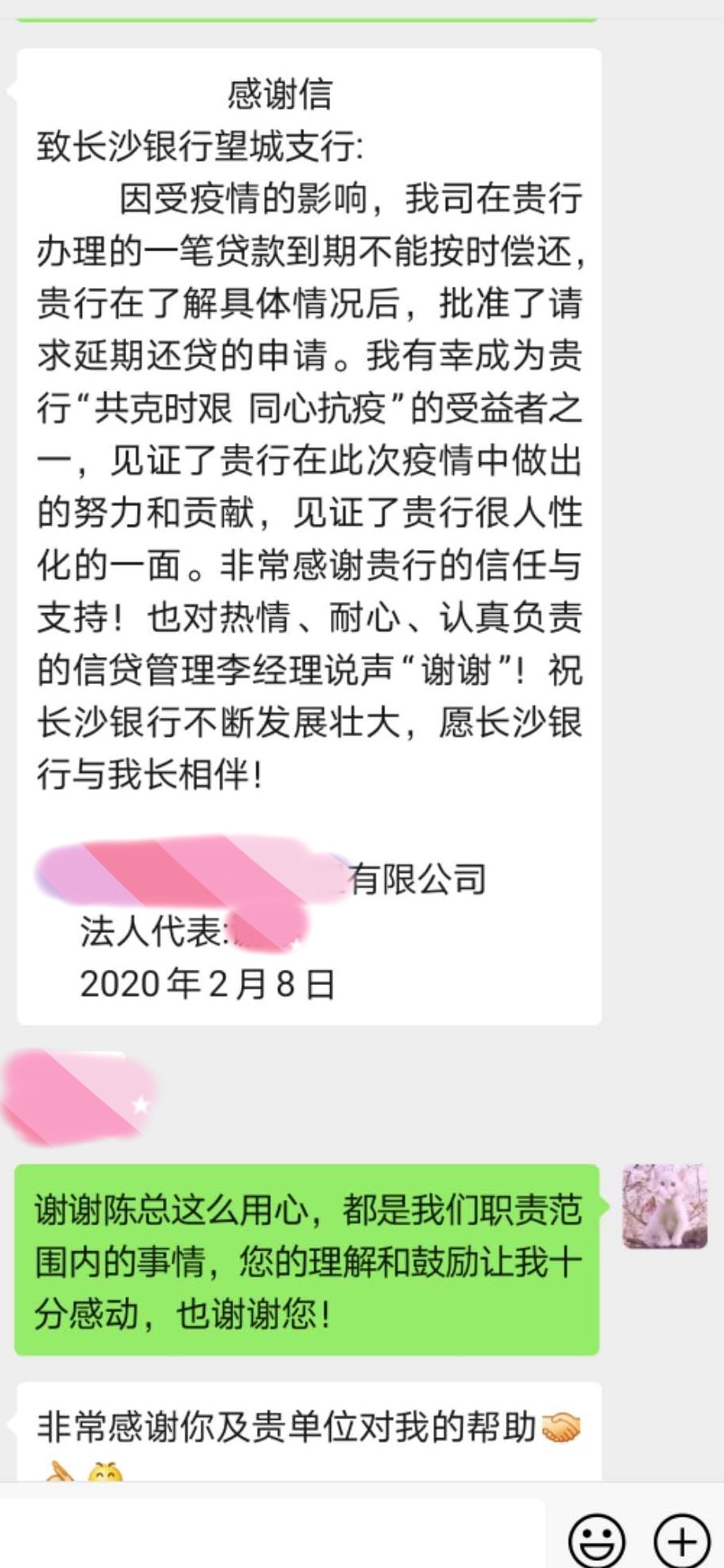 长沙银行存款结清证明 baijiahao.baidu.com