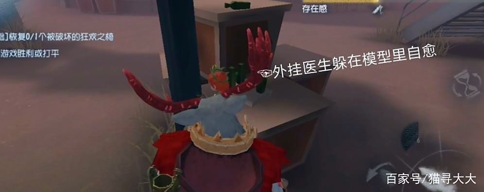 第五人格:别追,追就是五台!开挂者凭什么这么嚣张? 第五人格:别追,追就是五台!开挂者凭什么这么嚣张?