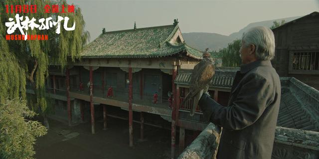 电影《武林孤儿》发布首支预告片,荒诞幽默让人意犹未尽