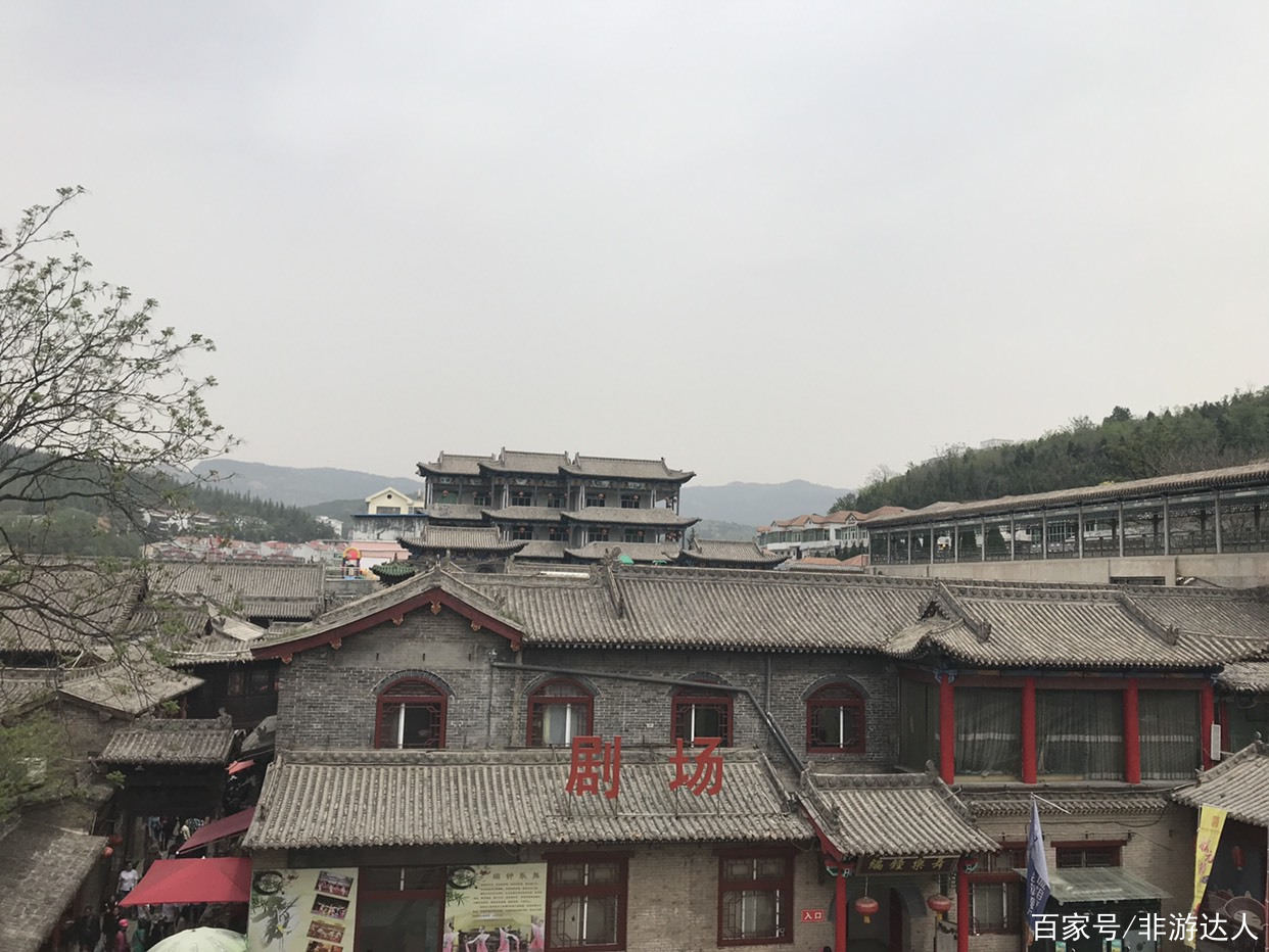 五一小長假,去山西晉城珏山景區,皇城相府,司徒小鎮休閒旅遊吧