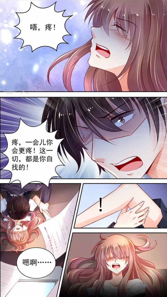 纯情花嫁:御傲天伪装接近洛瑶瑶,揭穿后恼羞成怒强要洛瑶瑶还债