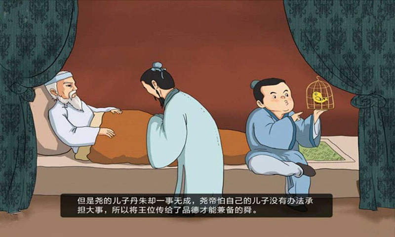 你不知道的--元旦节!