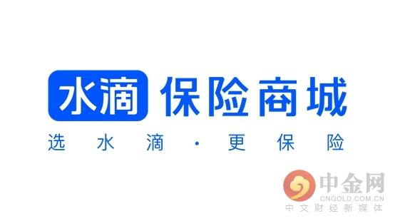 水滴保险商城百万医疗险单案理赔金额最高达151万元