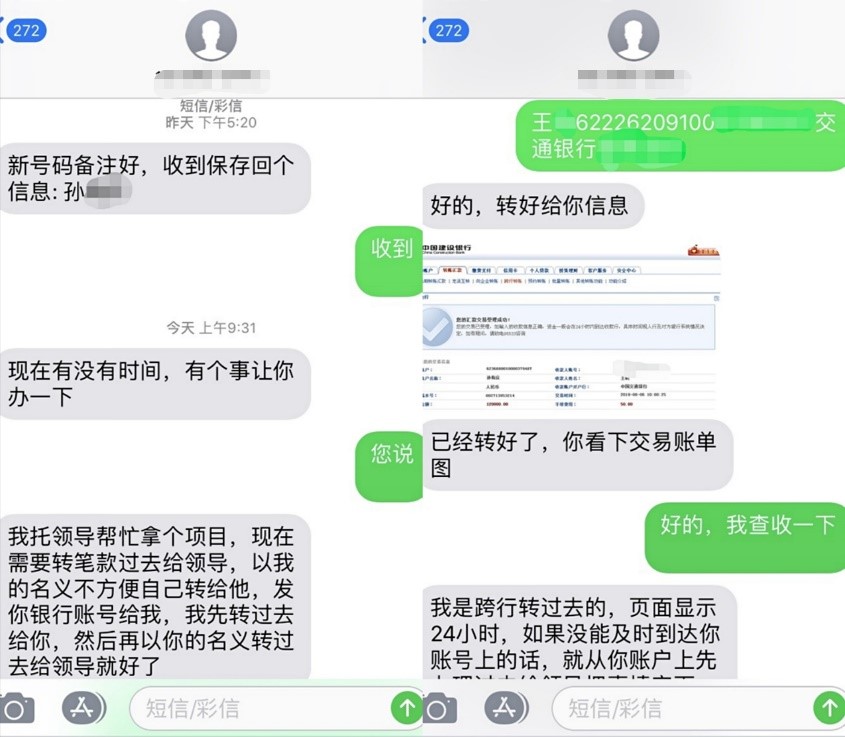 接收短信免费吗安全吗是真的吗 接收短信免费吗安全吗是真的吗