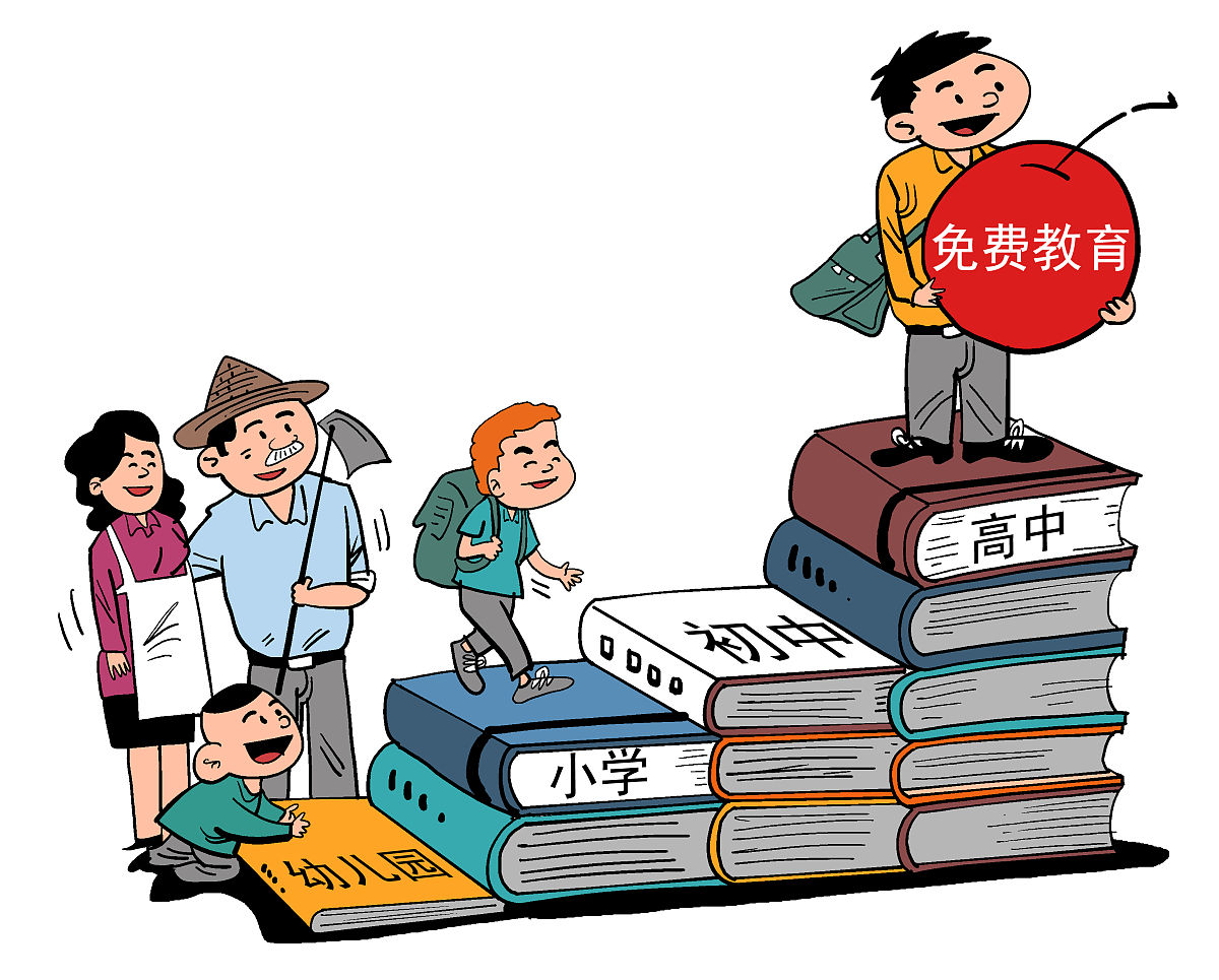 教育资源分配不均,如何实现教育公平和优质教育普及?