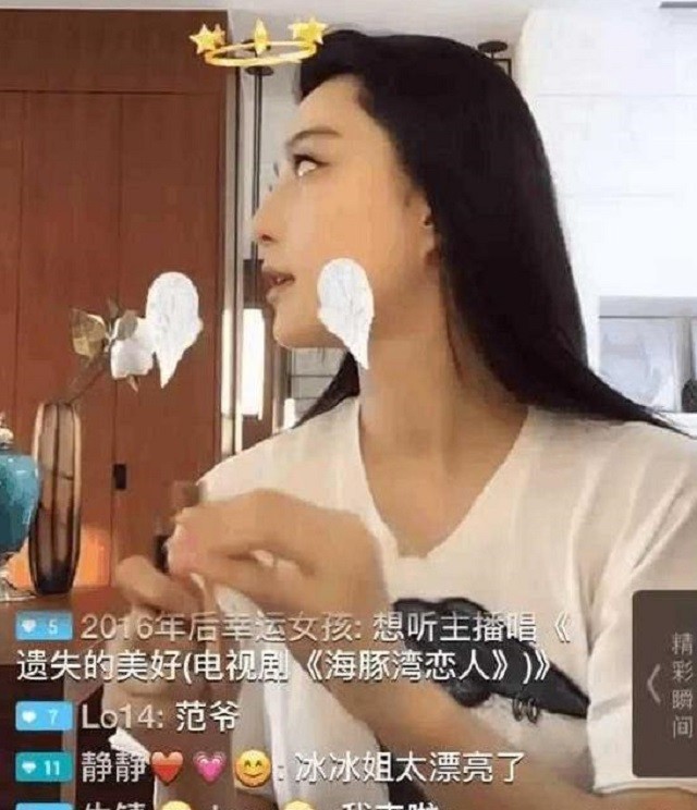 范冰冰:直播半小时吸金百万,网友:一帮乞丐在施舍一个富婆