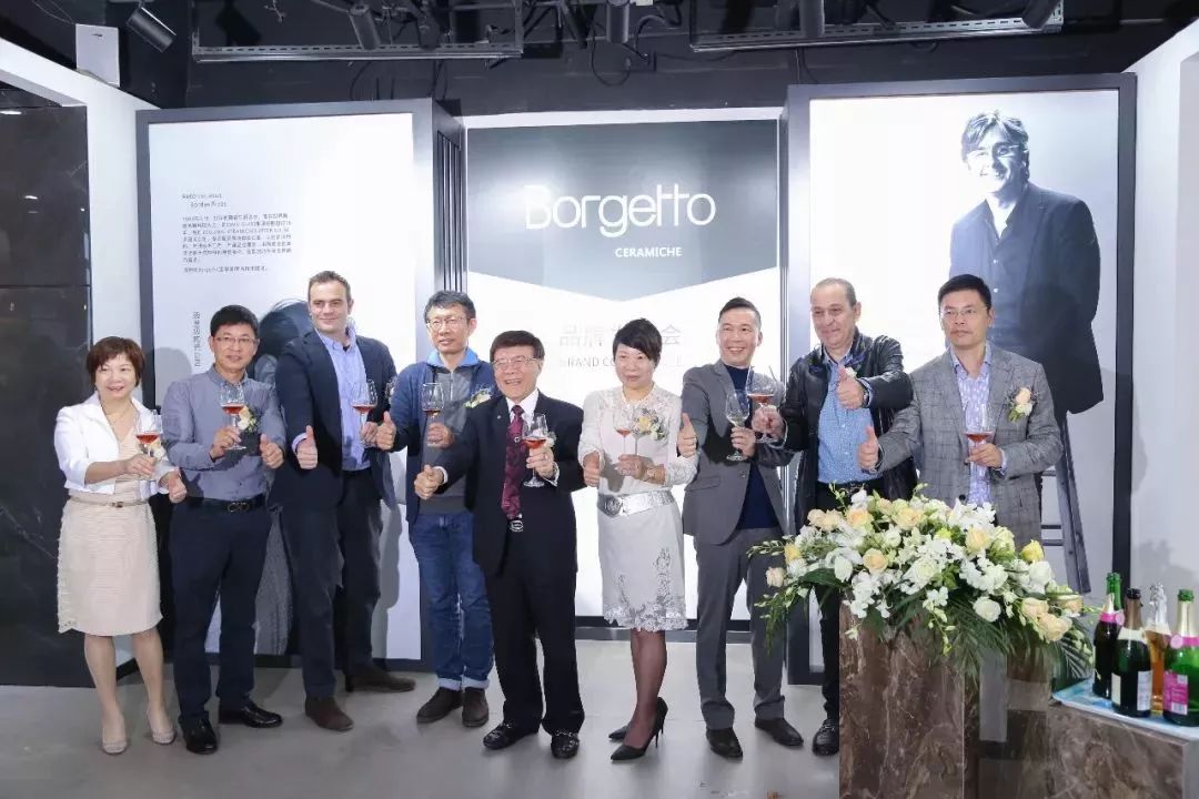 西班牙borgetto(宝珈陶)中国营销总部在佛山开业