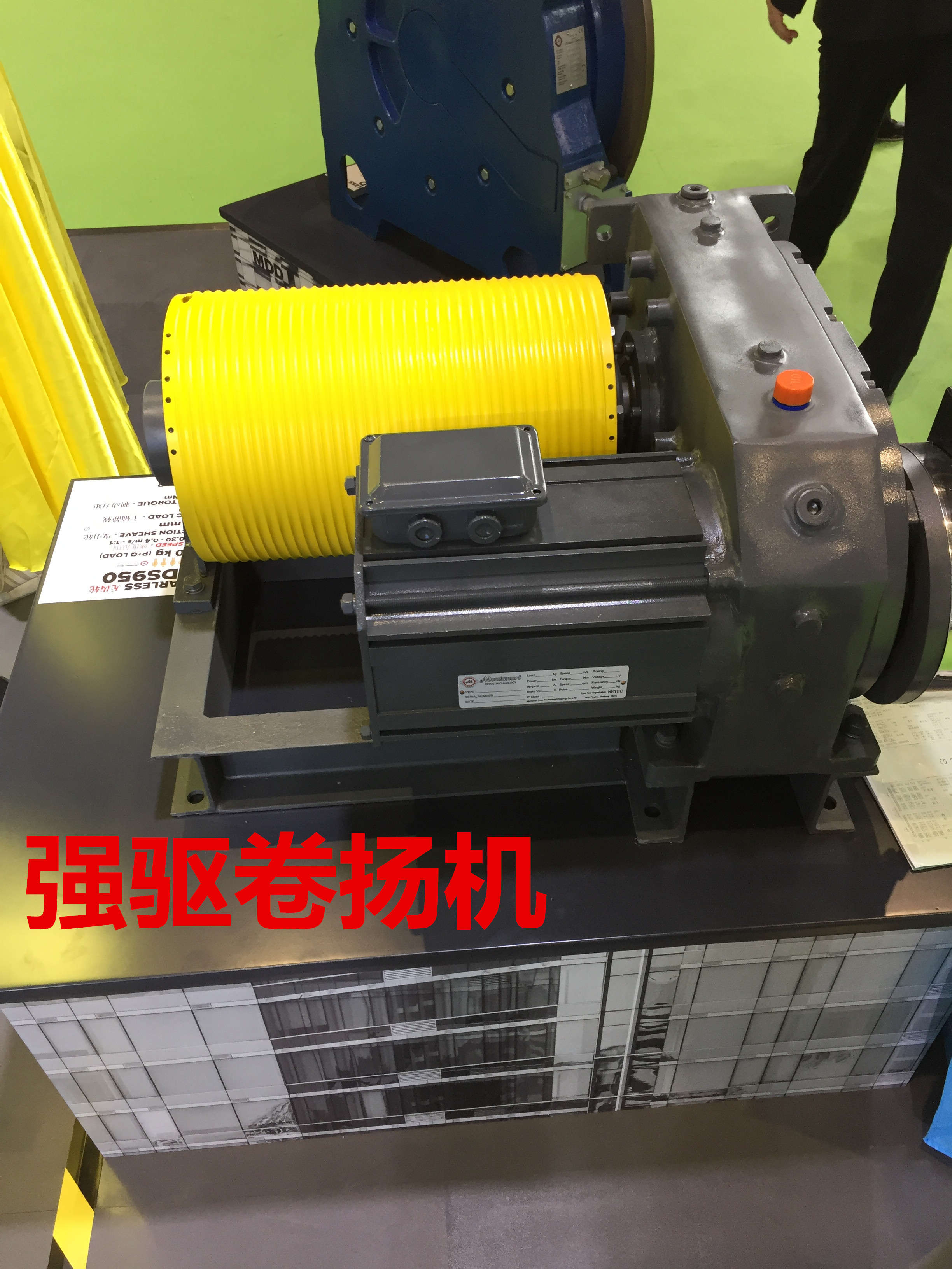 专业术语上称为强制驱动电梯