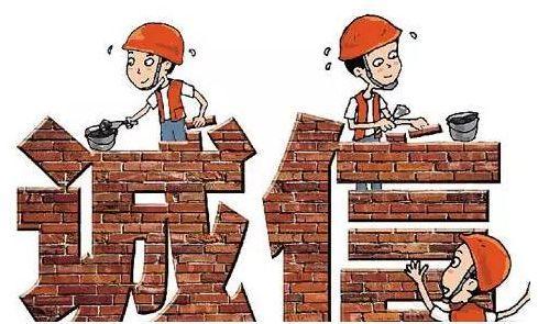 海宁寻找口碑诚信商家 你在哪儿?