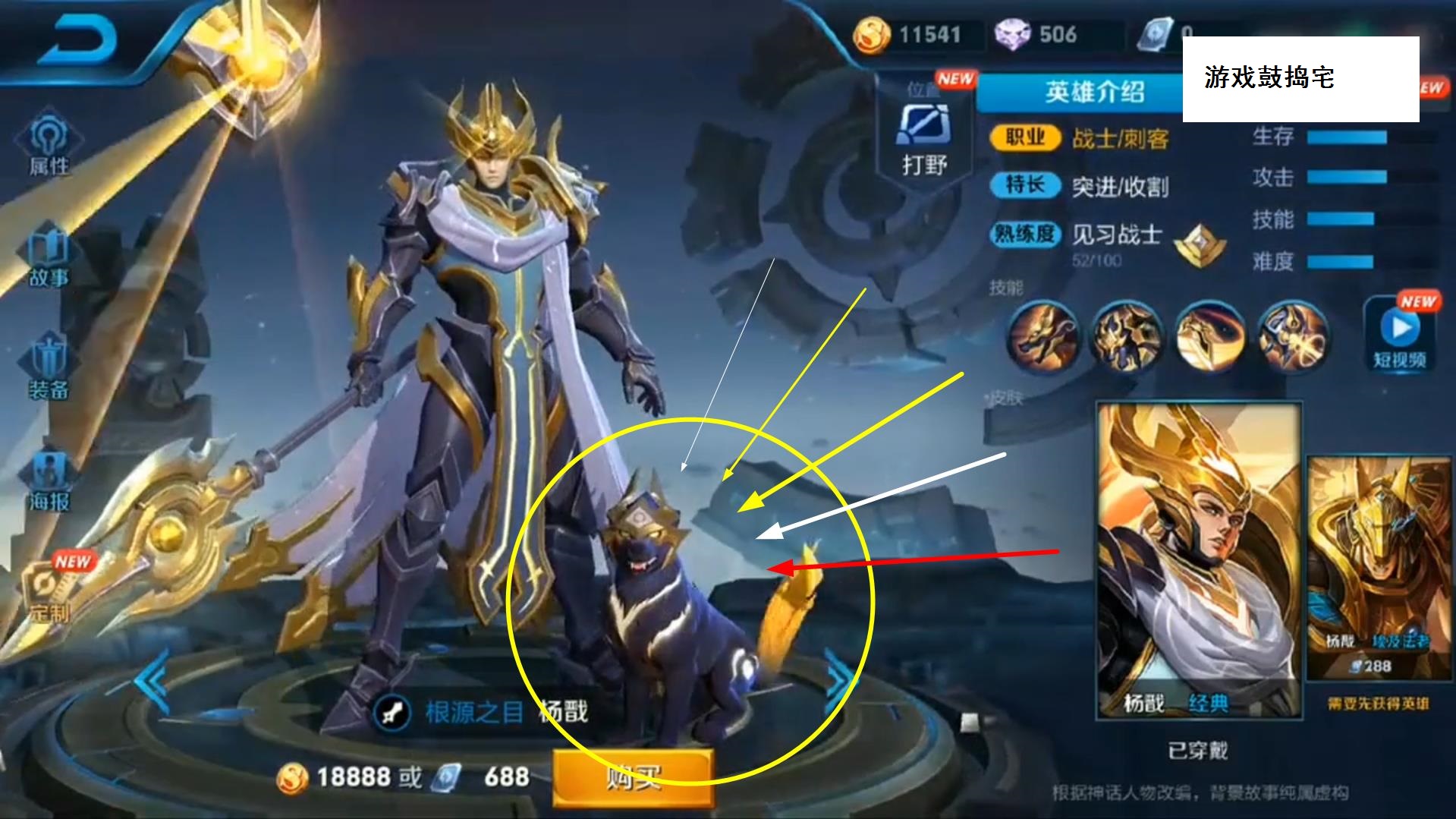 王者荣耀:体验服英雄重做,杨戬峡谷遛狗,李白不用野怪