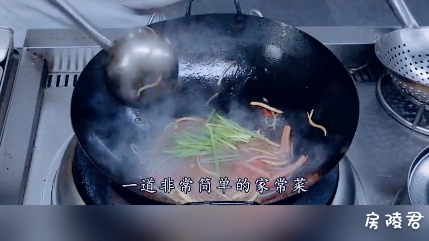 做一道Q弹的炒红薯粉,看我是如何制造的