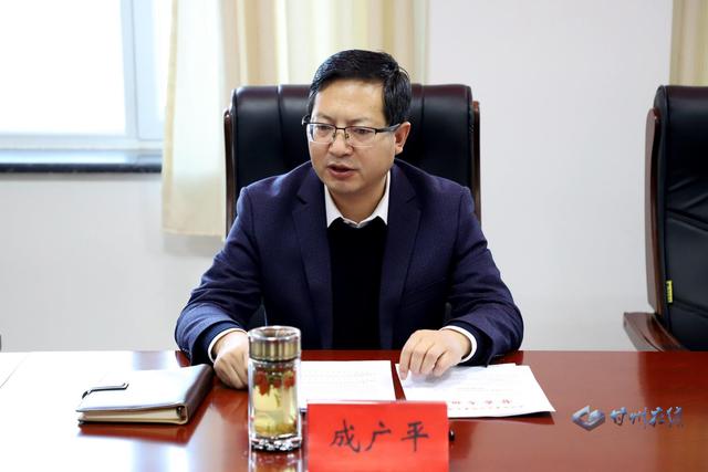 成广平主持召开甘州区乡村振兴示范带建设推进会议