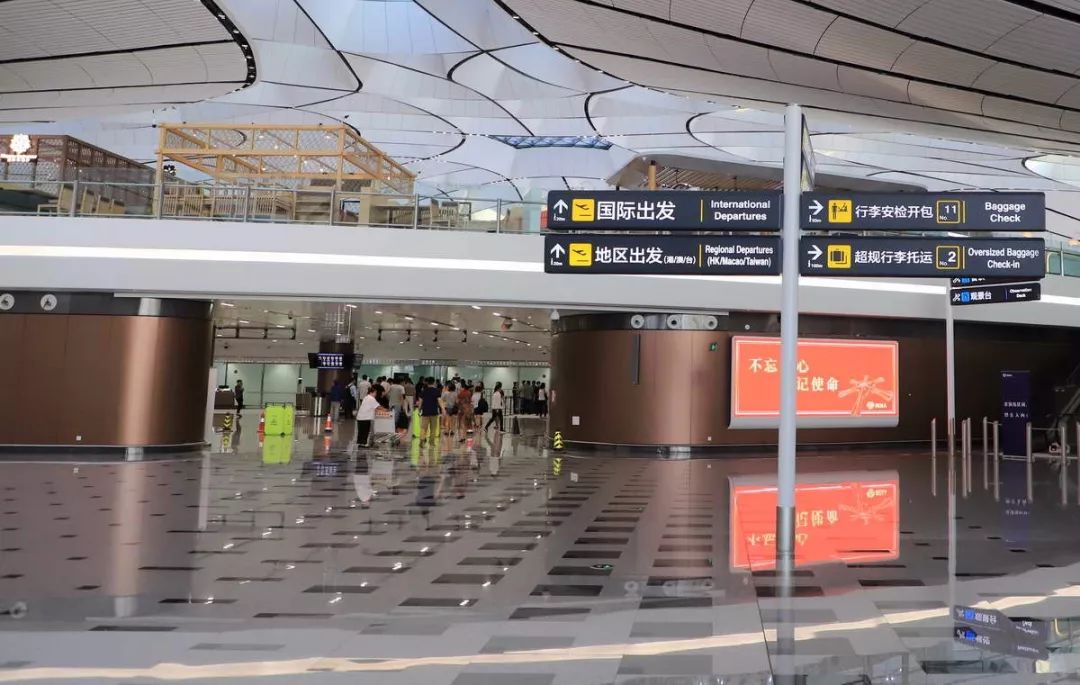 夜航大兴机场 看懂国际出发流程 大把时间留给免税店