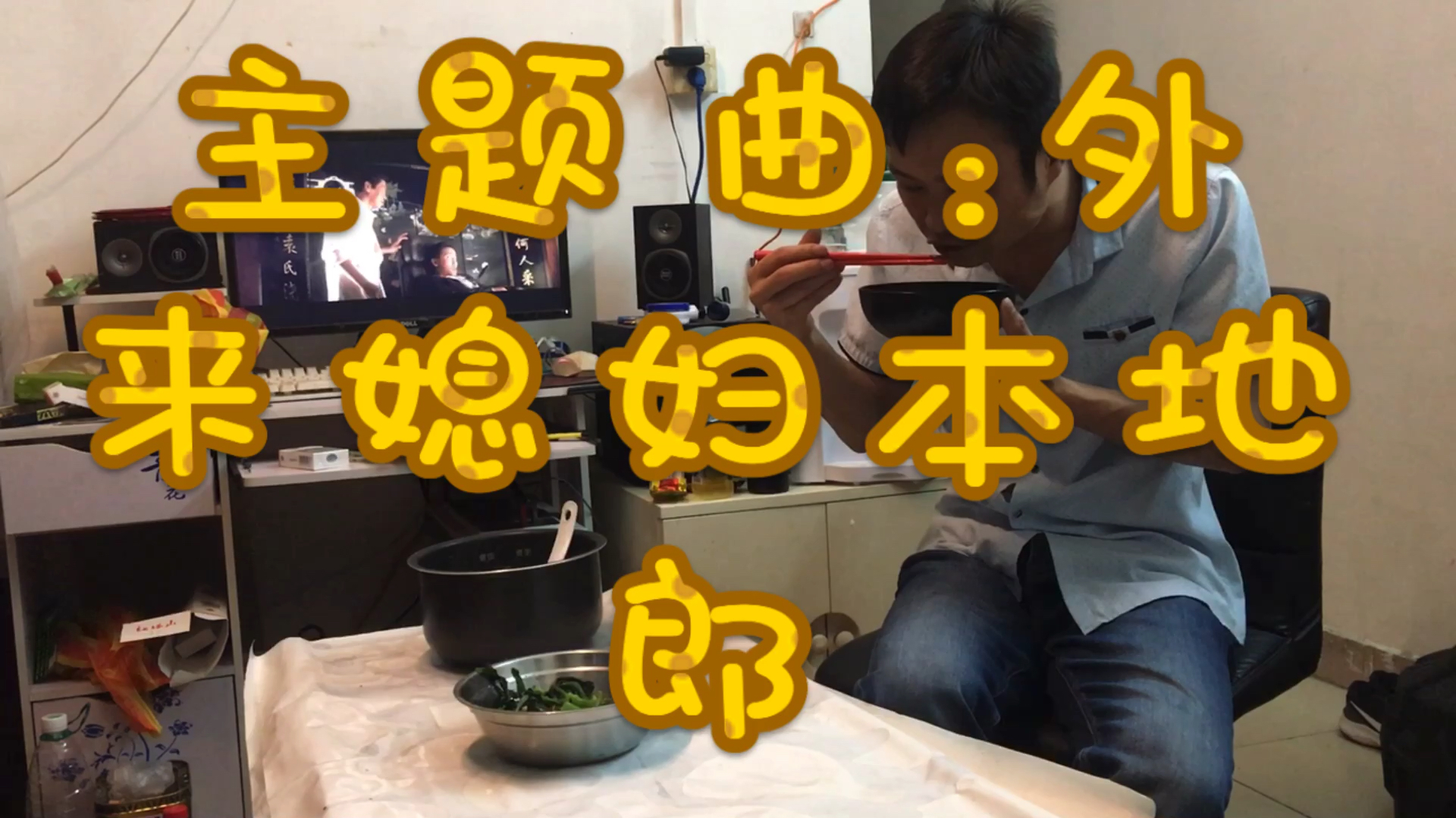 小洲美食,鸡肉炒饭,做法简单又好吃