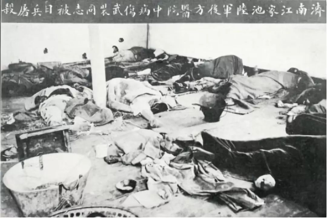 日军芜湖惨案图片