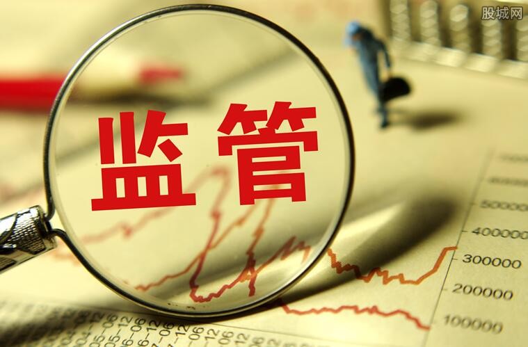 广东证监局精准强化监管 促进上市公司高质量发展