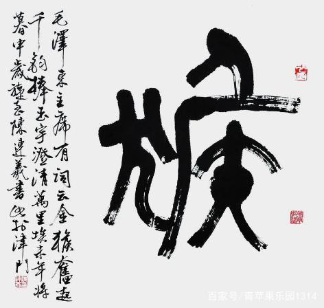 陈什么什么成语_成语故事图片(3)