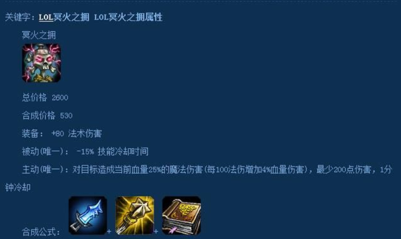 以蛋刀为代表的打野装备,这些装备在一开始并不起眼,在被人开发出来