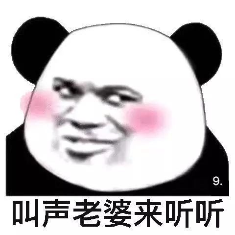 表情包丨你要是唠这个,我可不困了啊!