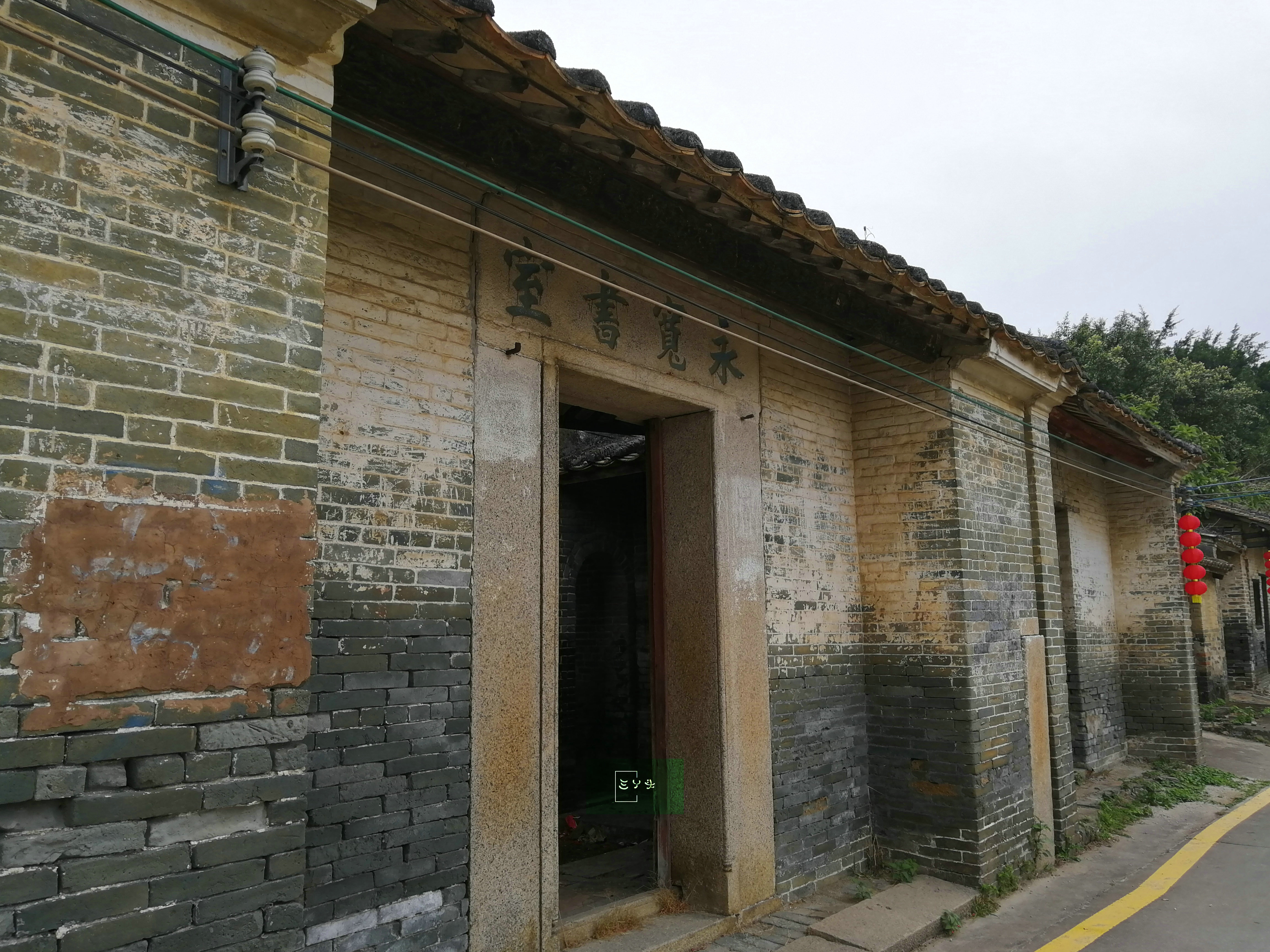 书舍:木棉村保留有浓厚的读书传统,行走其间,可以看到宝珊书舍,水坚书