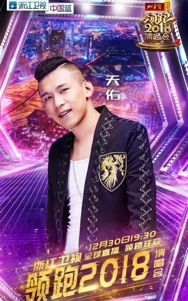 赵本山女儿发布新歌,歌词让佑家军重拾希望,网友:纪念天佑?