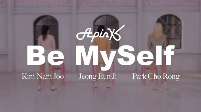 [图]Apink 珠地珑 小分队 -Be Myself 舞蹈版MV