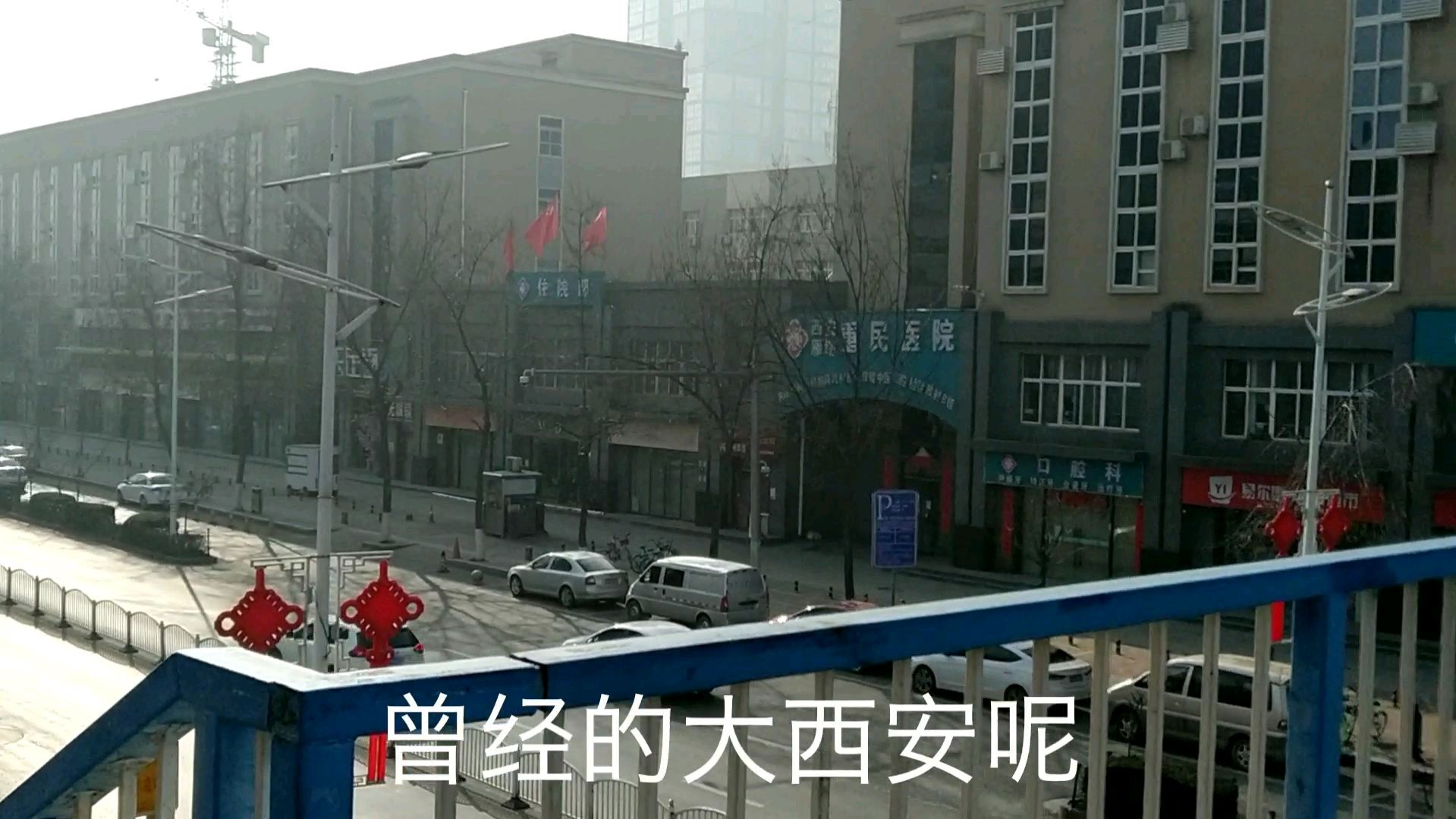 战役到了最吃紧的时候,看看西安是什么情况