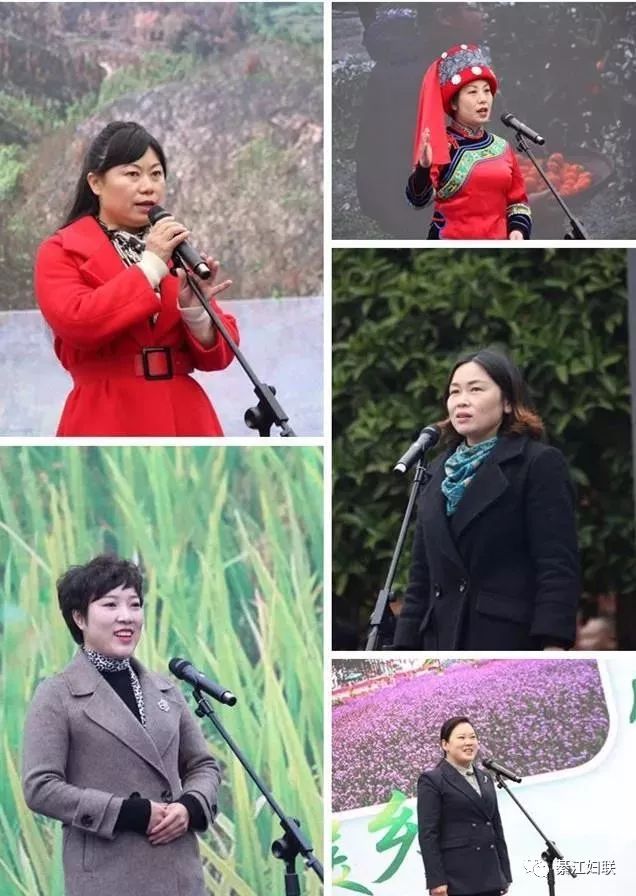 乡村振兴助脱贫 巾帼农家展风采