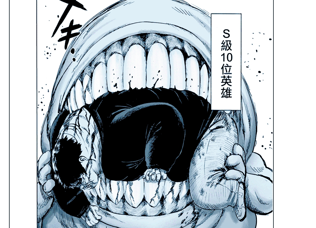 一拳超人:重制版怪人协会战力排名,黑精t1,波奇成为t2级别