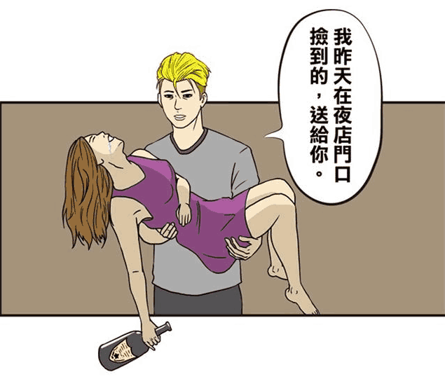搞笑漫画:富豪三郎首败,夜店三郎一鸣惊人成功拿下第一名!